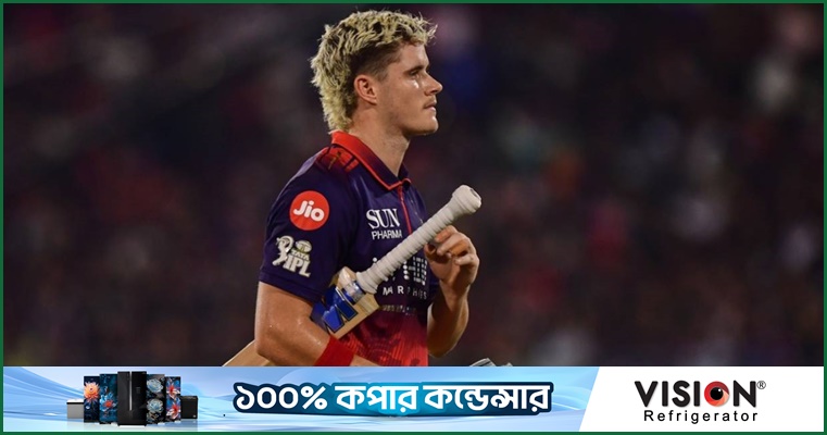 আইপিএল শেষ বেথেলের, লর্ডস টেস্টেও অনিশ্চিত